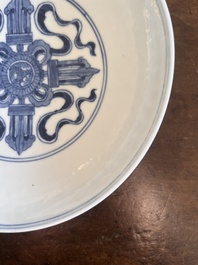 Coupe en porcelaine de Chine bleu et blanc &agrave; d&eacute;cor dit 'Lan&ccedil;a', marque de Yongzheng, 19&egrave;me/20&egrave;me si&egrave;cle