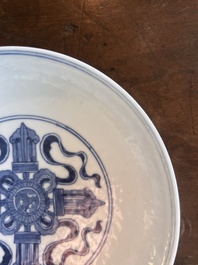 Coupe en porcelaine de Chine bleu et blanc &agrave; d&eacute;cor dit 'Lan&ccedil;a', marque de Yongzheng, 19&egrave;me/20&egrave;me si&egrave;cle