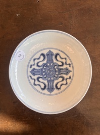 Coupe en porcelaine de Chine bleu et blanc &agrave; d&eacute;cor dit 'Lan&ccedil;a', marque de Yongzheng, 19&egrave;me/20&egrave;me si&egrave;cle