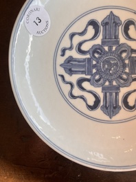 Coupe en porcelaine de Chine bleu et blanc &agrave; d&eacute;cor dit 'Lan&ccedil;a', marque de Yongzheng, 19&egrave;me/20&egrave;me si&egrave;cle