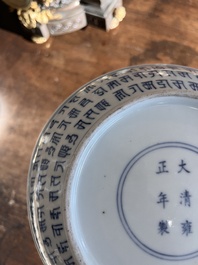 Coupe en porcelaine de Chine bleu et blanc &agrave; d&eacute;cor dit 'Lan&ccedil;a', marque de Yongzheng, 19&egrave;me/20&egrave;me si&egrave;cle