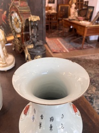 Paire de vases en porcelaine de Chine famille rose &agrave; d&eacute;cor de dame et des enfants dans un jardin de palais jouant avec un chat, 19&egrave;me/20&egrave;me s.