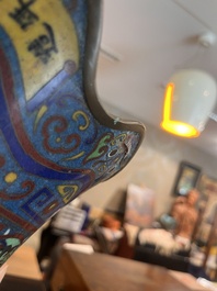 Gong en &eacute;maux cloisonn&eacute;s dans son support en bois sculpt&eacute;, Chine, 19&egrave;me/20&egrave;me si&egrave;cle