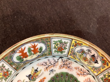 Collection vari&eacute;e en porcelaine de Chine famille rose et qianjiang cai, 18&egrave;me/20&egrave;me si&egrave;cle