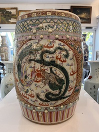 Paire de tabourets en porcelaine de Chine famille rose &agrave; d&eacute;cor de dragons et de ph&eacute;nix, 19&egrave;me si&egrave;cle