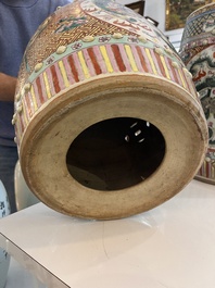 Paire de tabourets en porcelaine de Chine famille rose &agrave; d&eacute;cor de dragons et de ph&eacute;nix, 19&egrave;me si&egrave;cle