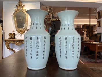 Paire de vases en porcelaine de Chine famille rose &agrave; d&eacute;cor de dame et des enfants dans un jardin de palais jouant avec un chat, 19&egrave;me/20&egrave;me s.