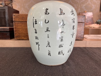 Collection vari&eacute;e en porcelaine de Chine famille rose et qianjiang cai, 18&egrave;me/20&egrave;me si&egrave;cle