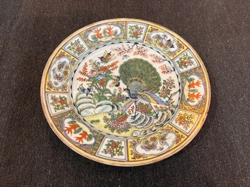 Collection vari&eacute;e en porcelaine de Chine famille rose et qianjiang cai, 18&egrave;me/20&egrave;me si&egrave;cle