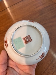 Coupe en porcelaine de Chine famille rose &agrave; sujet narratif avec un &eacute;l&eacute;phant, marque et &eacute;poque de Jiaqing