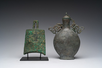 A Chinese bronze 'bianhu' vase and a 'zhong' bell, possibly Han and Western Zhou Dynasty