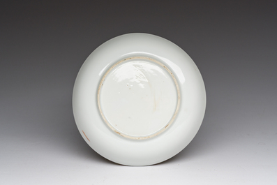 A Chinese famille rose 'flower basket' cup and saucer, Qianlong