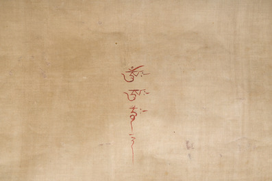 A 'Bardo mandala' thangka, Tibet, 20th C.