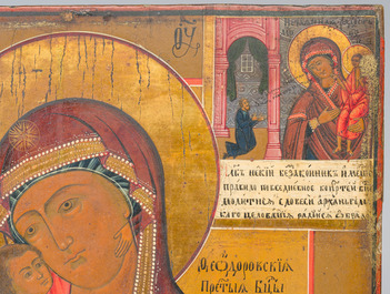 A Russian orthodox Feodorovskaya icon of the Mother of God, 19th C.