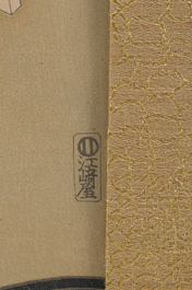 Kitagawa Utamaro (1753 - 1806, after): Two ukiyo-e woodblock prints in lacquered and gilt wooden frames