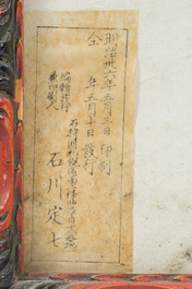 Japanese school: Five ukiyo-e woodblock prints, Edo/Meiji, 19th C.