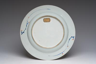 A Chinese Imari style dish with flowers, butterflies and carps, Kangxi