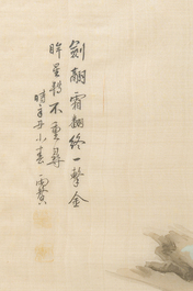 Chinese school: An eagle on a flower branch, ink and colours on silk, 20th C.