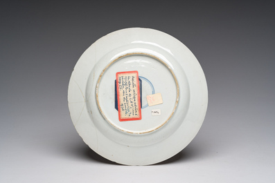 A Chinese doucai 'South Sea Bubble' plate with a figure from the Commedia dell'Arte, Yongzheng