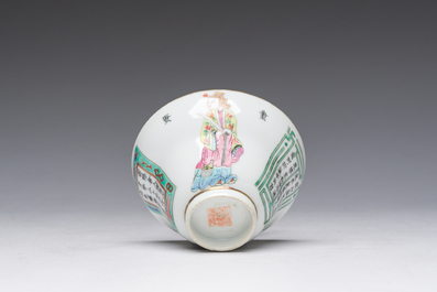 A Chinese famille rose Wu Shuang Pu bowl and a cup and saucer, Tongzhi mark and of the period
