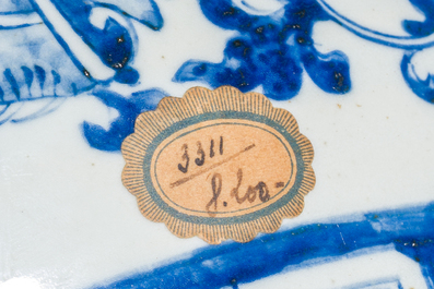 A large Chinese blue and white 'hu' vase with phoenixes and lotus scrolls, 19th C.