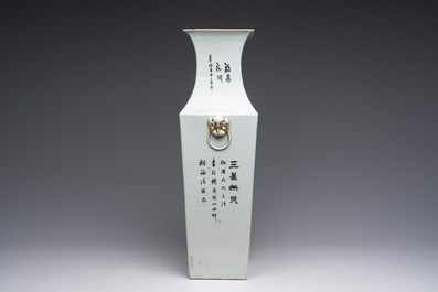 A square Chinese famille rose vase, 19th C.