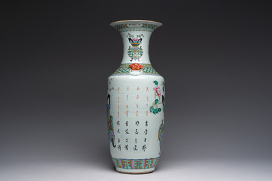 A Chinese famille rose 'flower baskets' vase, 19th C.