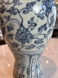A Chinese blue and white 'lotus scroll' meiping vase, Ming