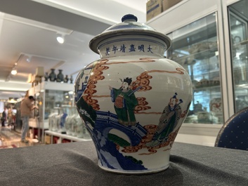 A Chinese wucai 'narrative subject' vase and cover, Wanli mark, 19th C.