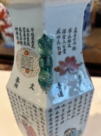 Een zeshoekige Chinese famille rose vaas met Wu Shuang Pu decor, 19de eeuw