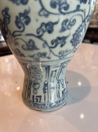A Chinese blue and white 'lotus scroll' meiping vase, Ming