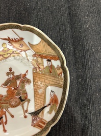 A Chinese iron-red and gilt 'Sanguozhi yanyi' cup and saucer, Yongzheng