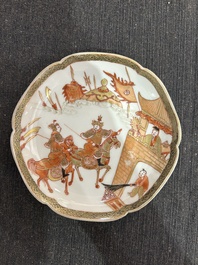 A Chinese iron-red and gilt 'Sanguozhi yanyi' cup and saucer, Yongzheng