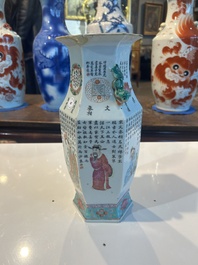 Een zeshoekige Chinese famille rose vaas met Wu Shuang Pu decor, 19de eeuw