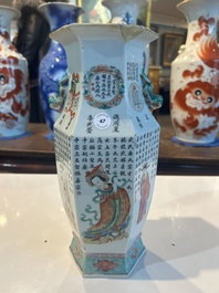 Een zeshoekige Chinese famille rose vaas met Wu Shuang Pu decor, 19de eeuw