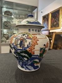 A Chinese wucai 'narrative subject' vase and cover, Wanli mark, 19th C.