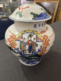 A Chinese wucai 'narrative subject' vase and cover, Wanli mark, 19th C.