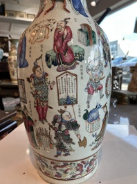 Een Chinese famille rose vaas met Wu Shuang Pu decor, 19de eeuw