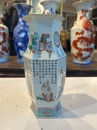 Een zeshoekige Chinese famille rose vaas met Wu Shuang Pu decor, 19de eeuw