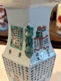Een zeshoekige Chinese famille rose vaas met Wu Shuang Pu decor, 19de eeuw
