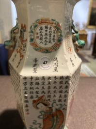 Een zeshoekige Chinese famille rose vaas met Wu Shuang Pu decor, 19de eeuw