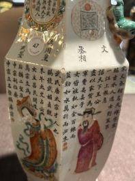 Een zeshoekige Chinese famille rose vaas met Wu Shuang Pu decor, 19de eeuw