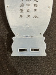 Een Chinese wandvaas met koperrood decor op lavendelblauwe fond, 19de eeuw