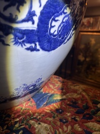 A large Chinese blue and white 'dragon medallion' fish bowl, Qianlong