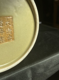 A Chinese famille rose enamelled teadust-glazed bottle vase with dragons, Qianlong mark, 19th C.