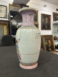 A Chinese famille rose 'court scene' vase, Qianlong mark, Republic, 20th C.