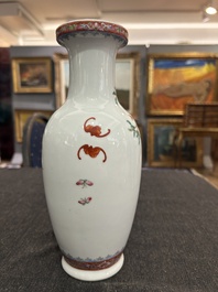 Een paar Chinese famille rose vazen met granaatappels, bloesemtakken en vleermuizen, Yongzheng merk, 20ste eeuw