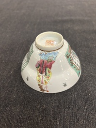 A Chinese famille rose Wu Shuang Pu bowl and a cup and saucer, Tongzhi mark and of the period