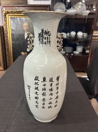 Three Chinese famille rose and qianjiang cai vases, 19th/20th C.