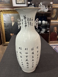 Een paar Chinese famille rose vazen met dames in een tuin, 19de/20ste eeuw